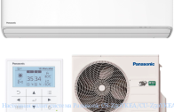 Настенная сплит система Panasonic CS-Z50YKEA/CU-Z50YKEA